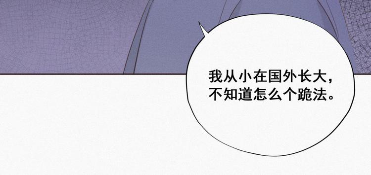 第4话 我的人别乱碰9