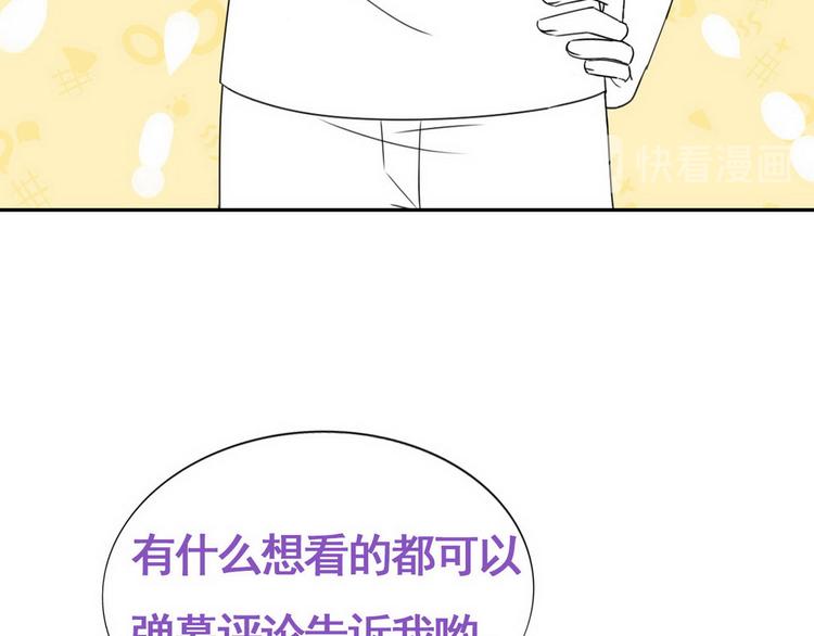 第63话 初见钟叔95