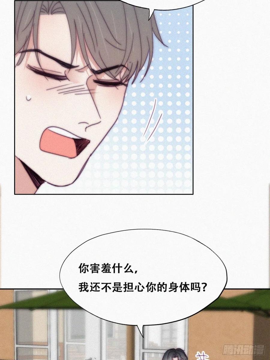 第139话 小心思19