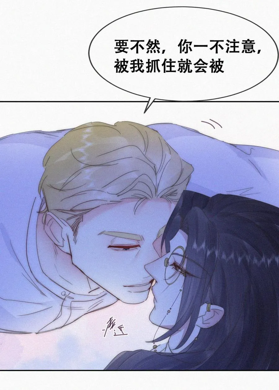 第二季 第83话 暧昧拉扯10