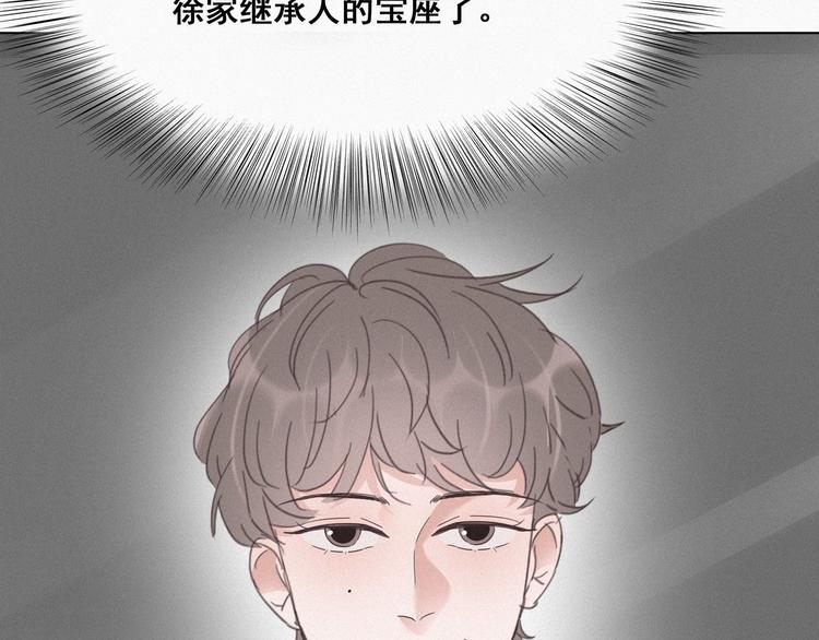 第23话 挑拨离间80