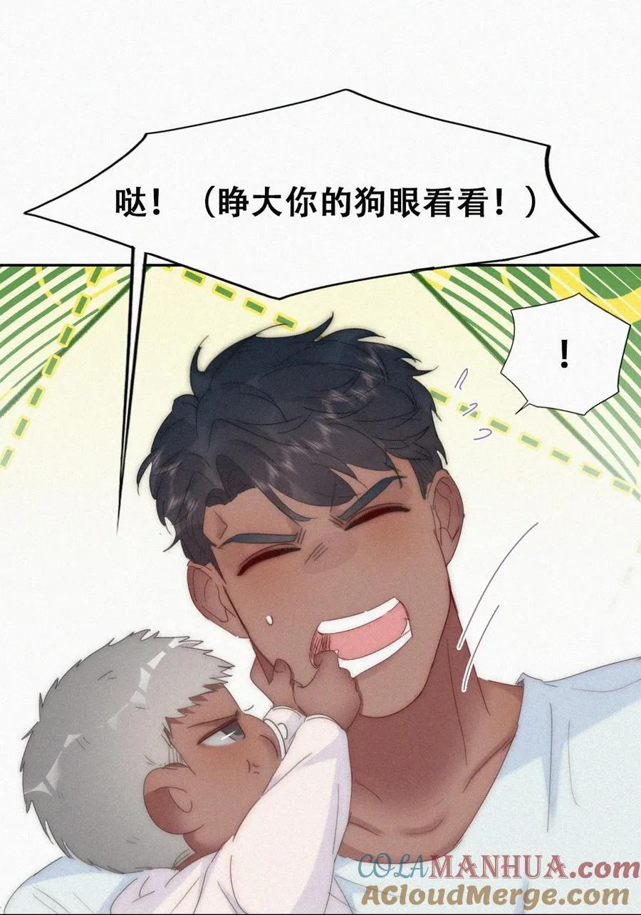 番外47 窝窝小剧场：豆丁怒骂黑炭10