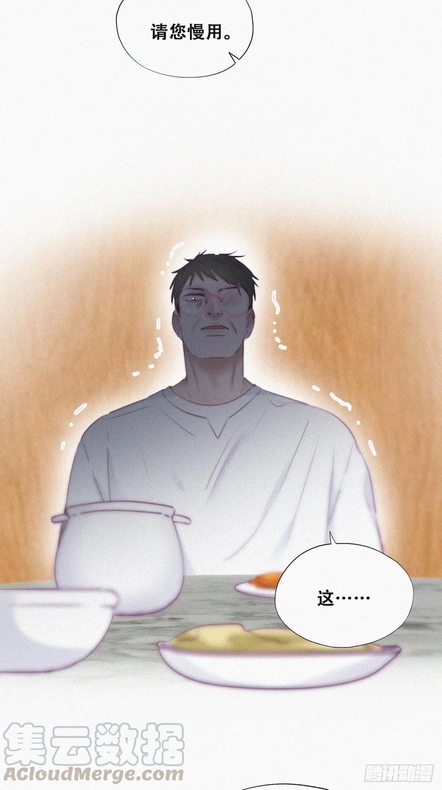 第102话 辞年和渣爹相见18
