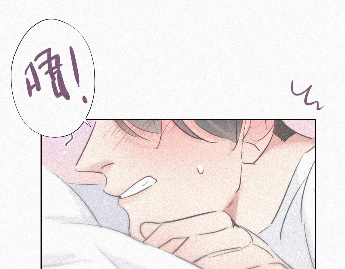 第31话 给辞年揉腰34