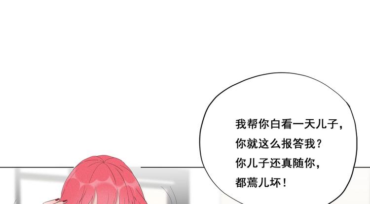 第8话 窝窝包子29