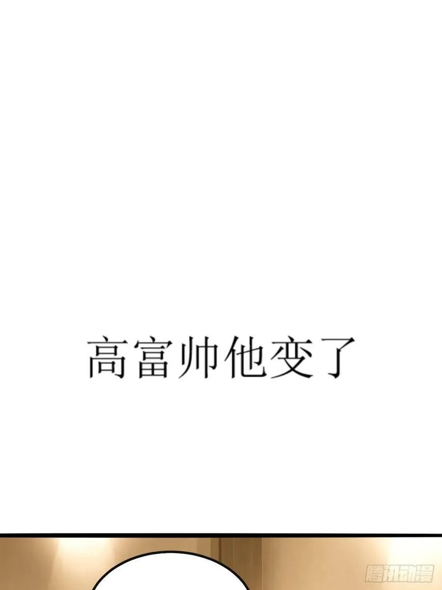 第二季 第64话 小黑帅气救场59