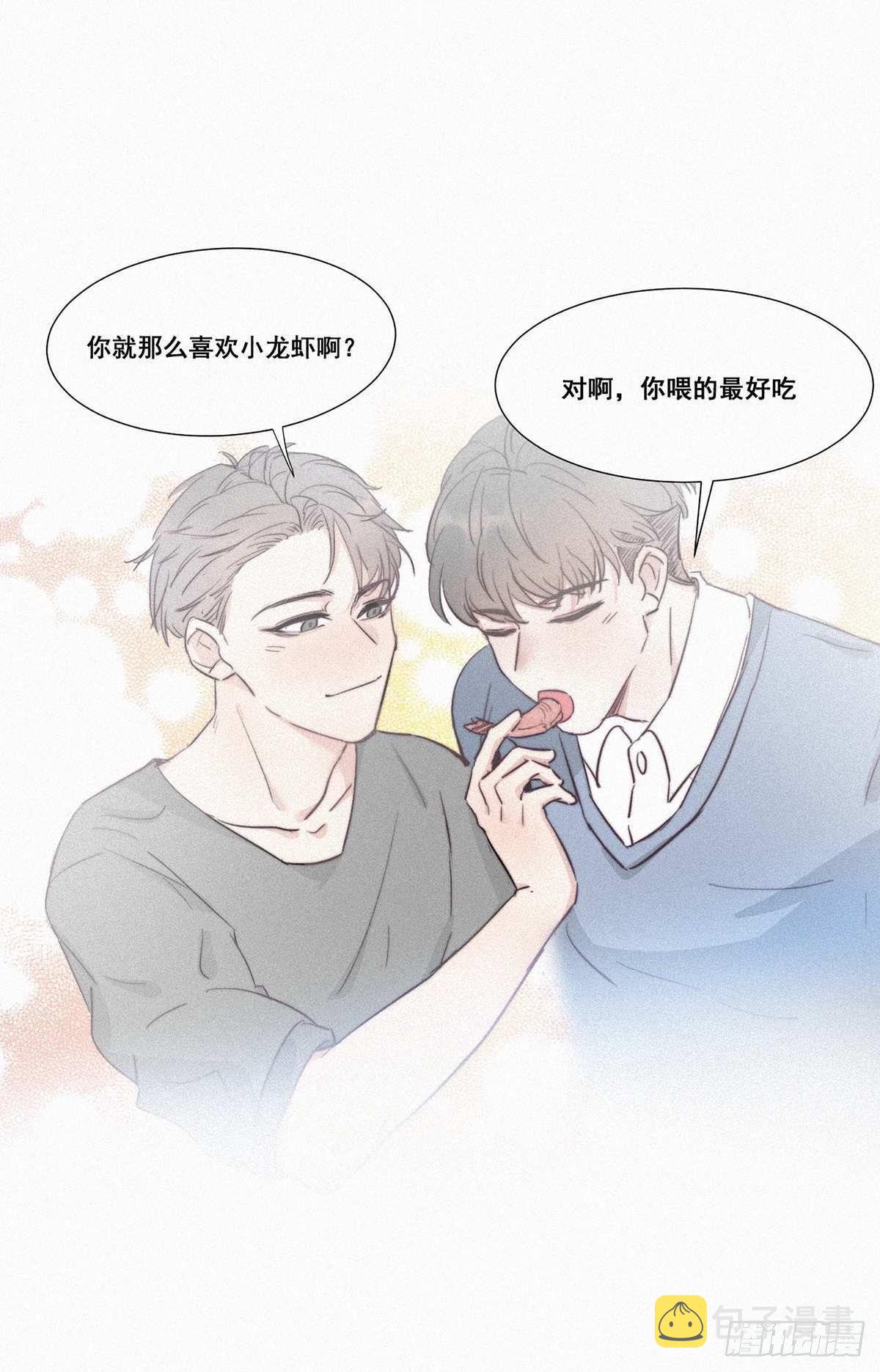 第1话 跌进谷底33