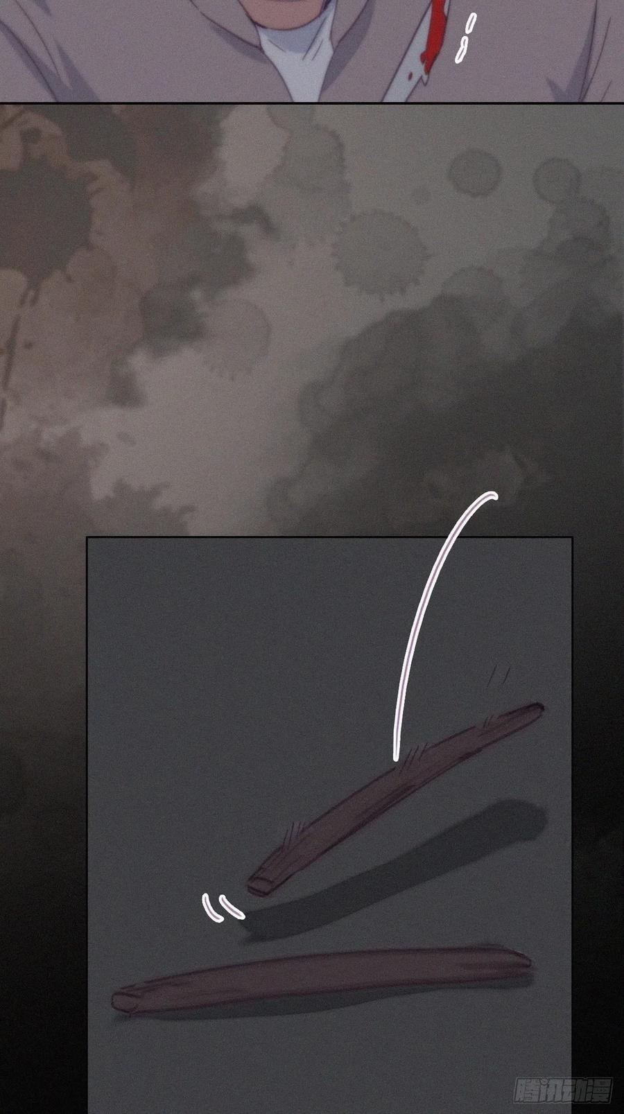 第197话 真·徐新年登场19
