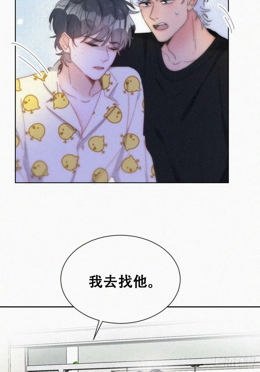第二季 第56话 性感豆丁写真16