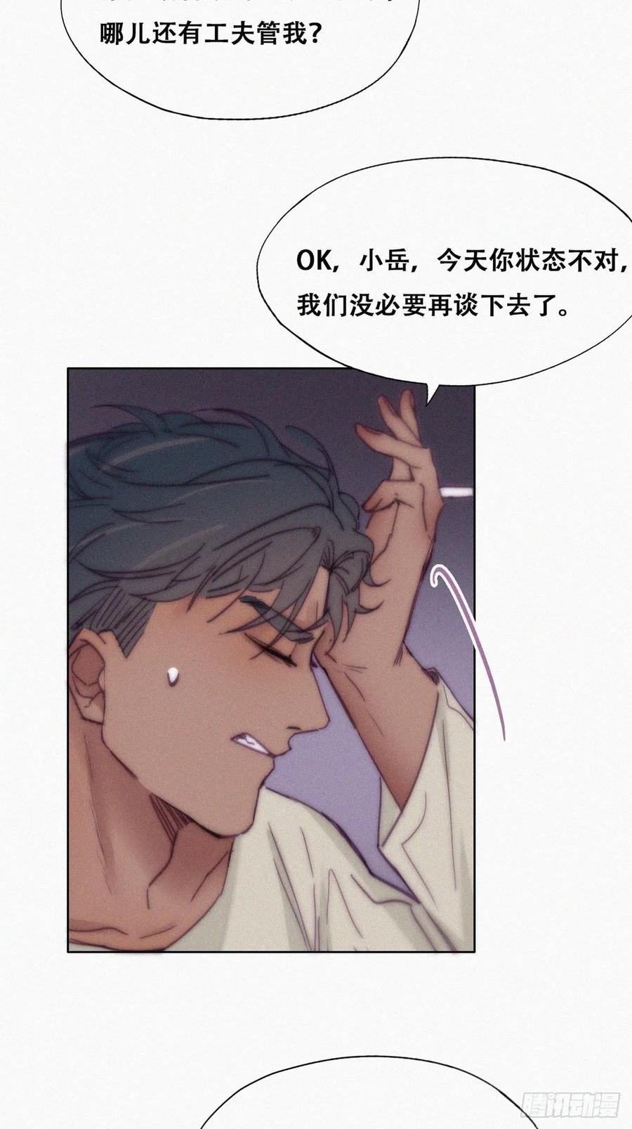 第146话 坏消息8