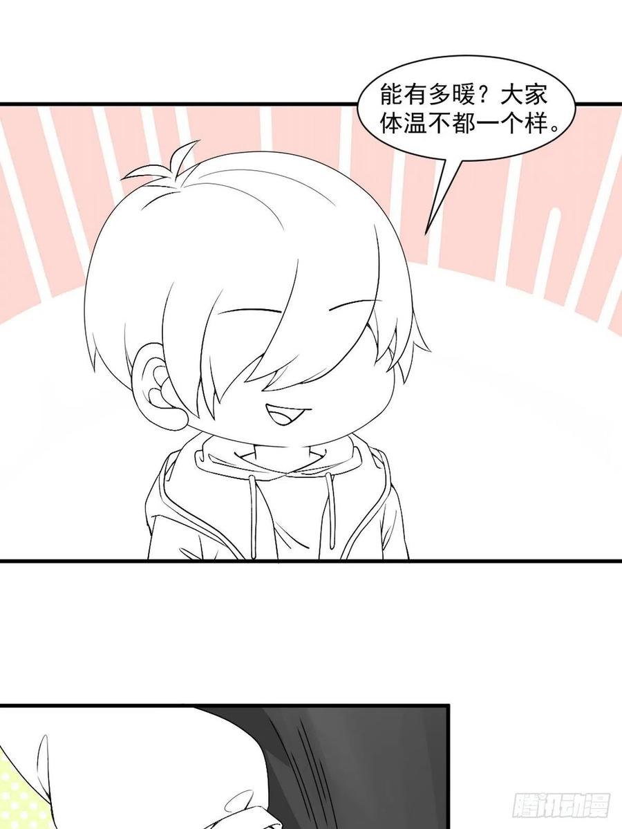 第168话 岳照的计划56
