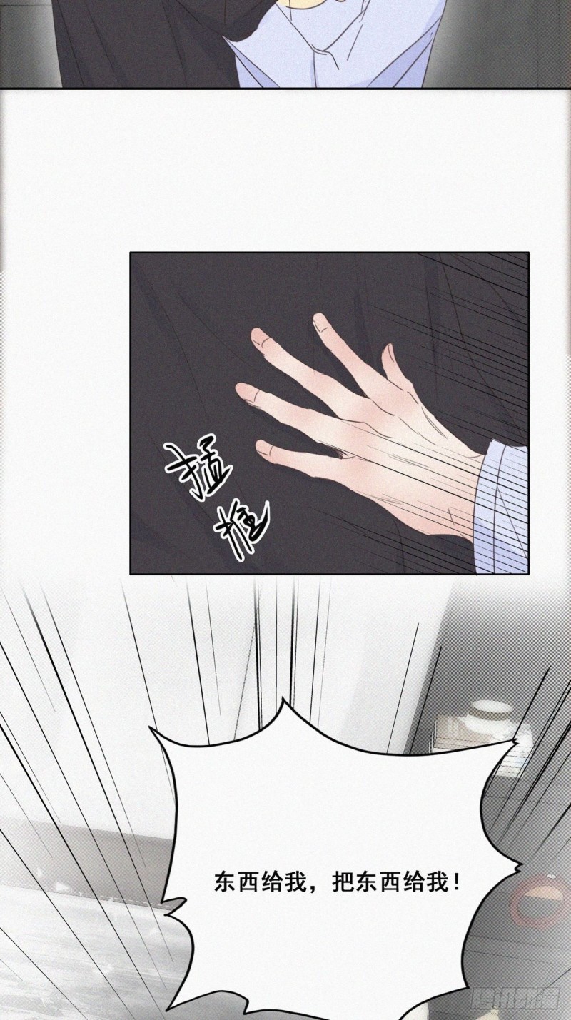 第47话 联手虐渣4
