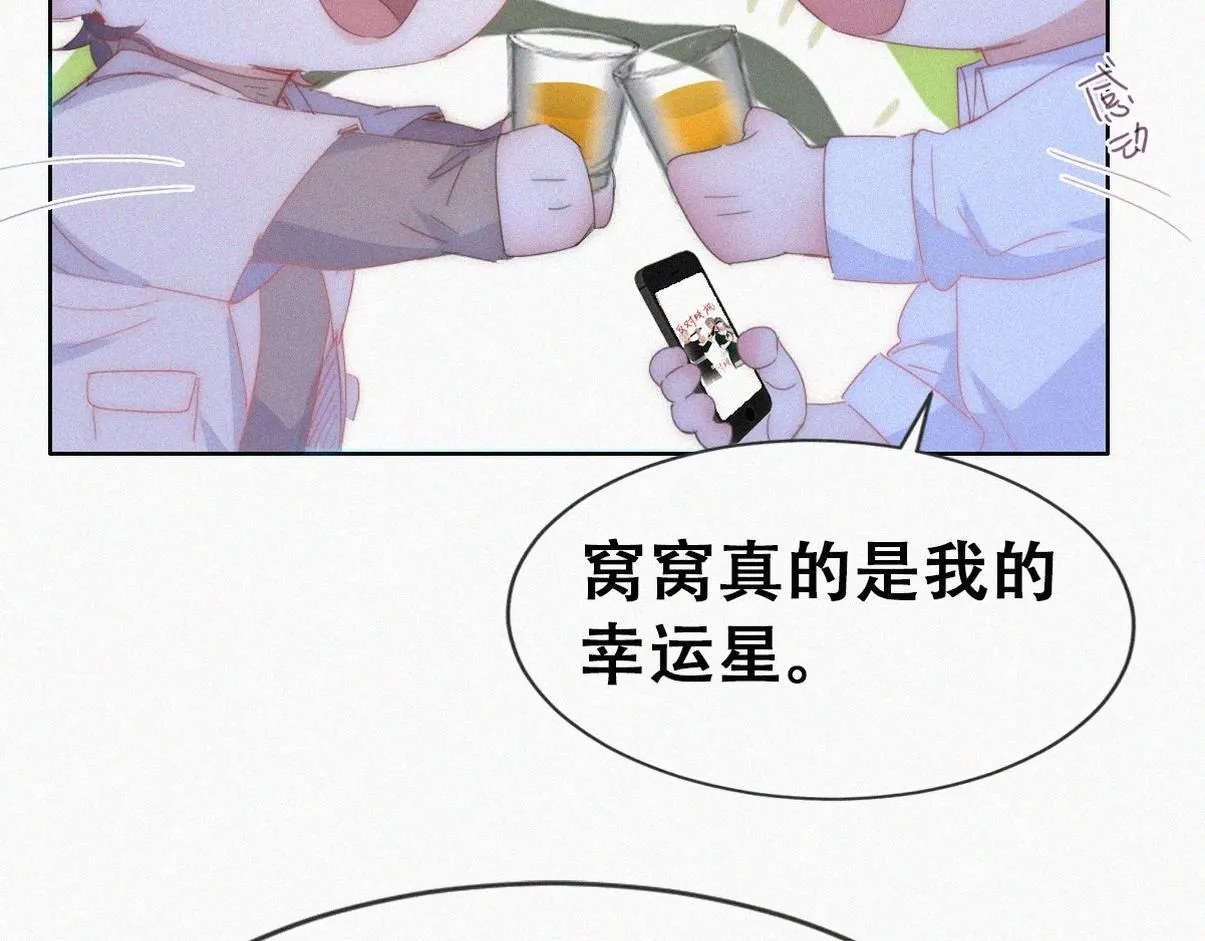 第二季 第84话 公益广告的风波14