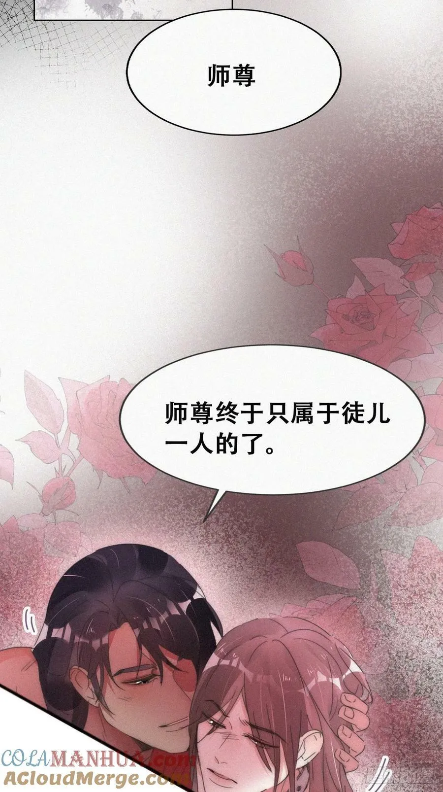 第二季 第59话 新玩法54