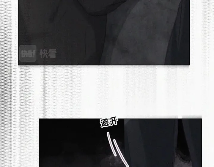 第178话 渣渣们的结局51