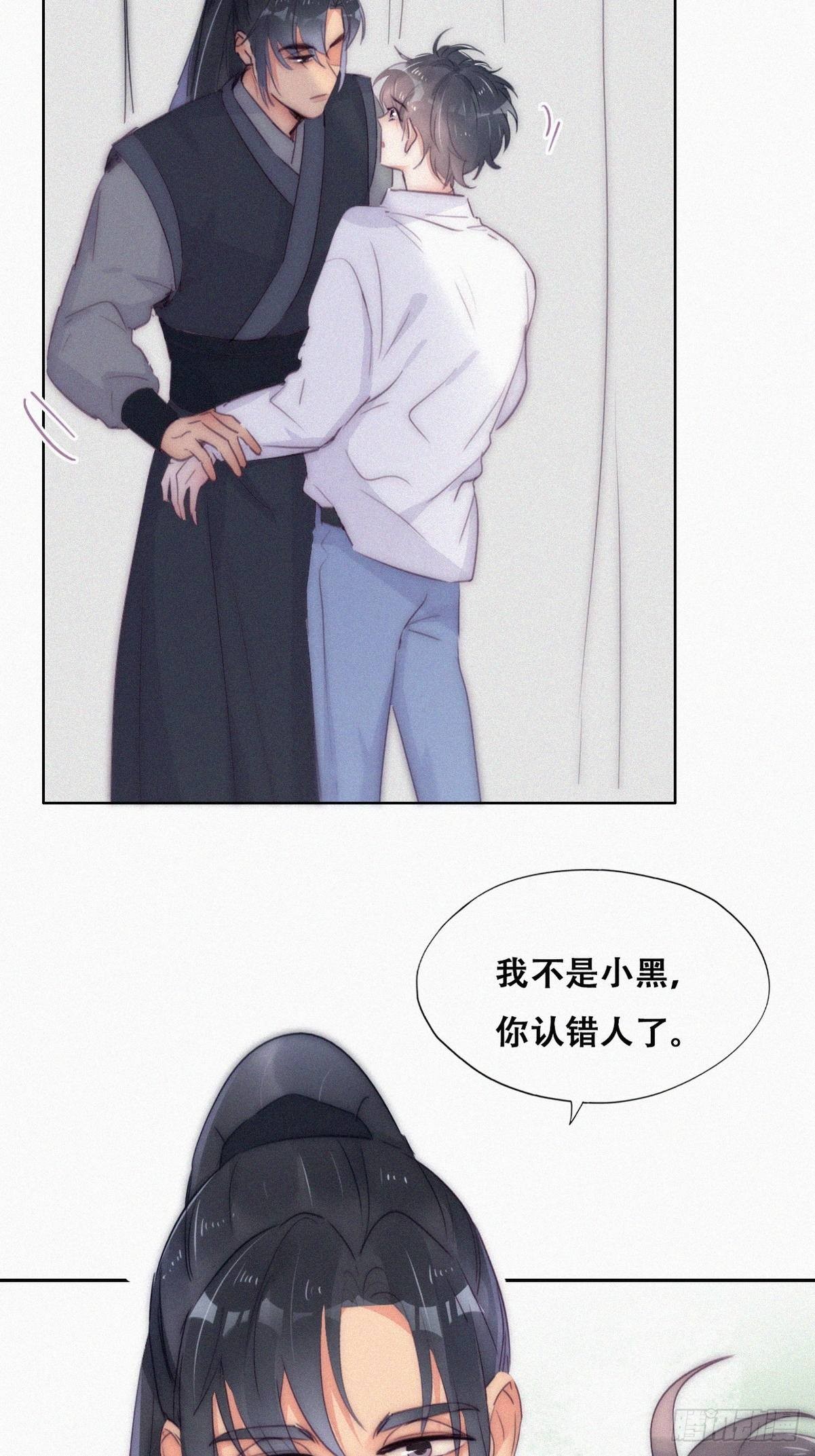 第二季 第4话 认错人30