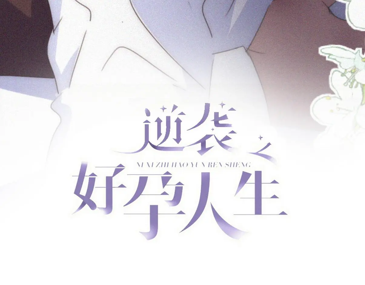 第二季 第92话 豆丁急了2
