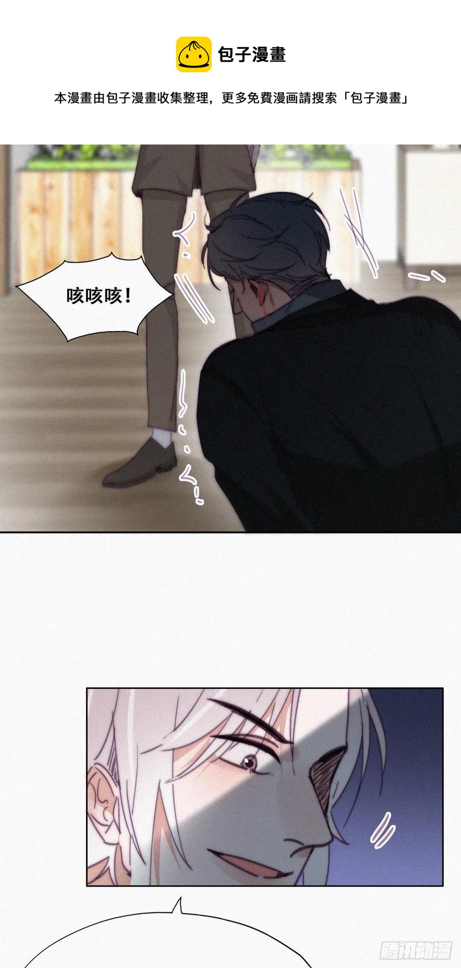 第168话 岳照的计划31