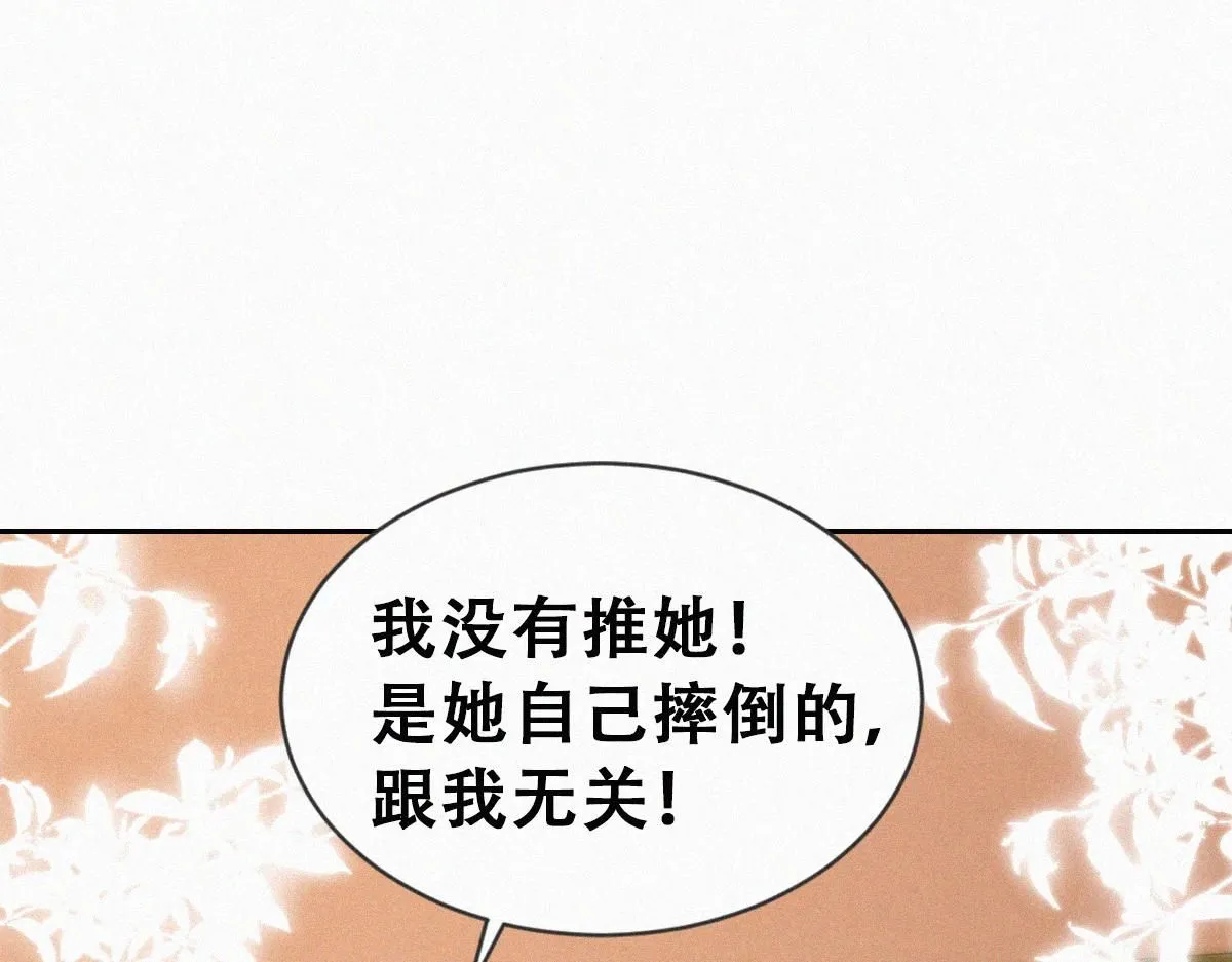 番外篇之争夺小嫒36