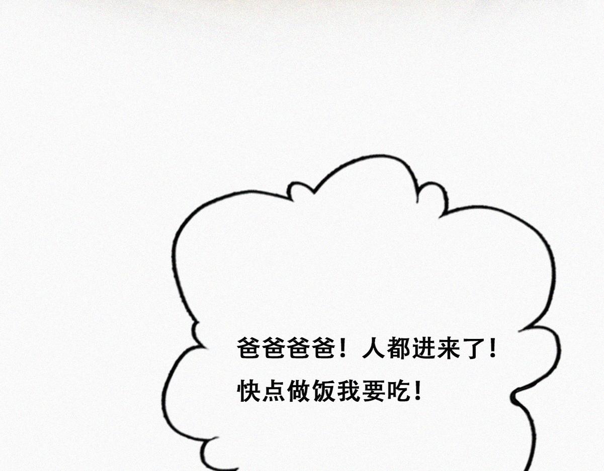 第100话 出击吧！瞿徐氏65