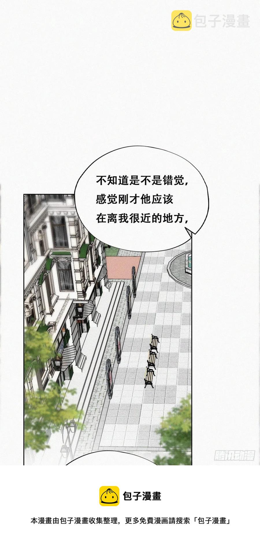 第196话 有人跟踪辞年20