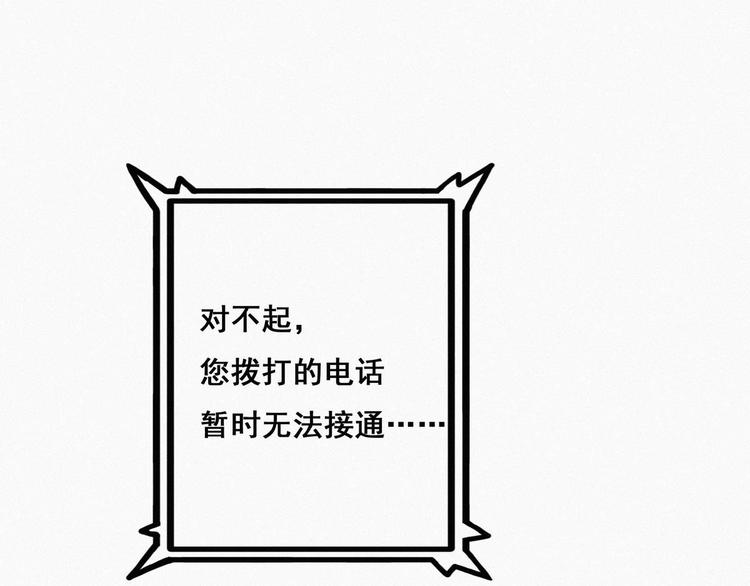 第23话 挑拨离间22