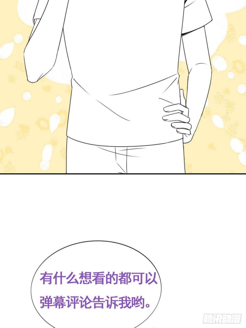第151话送新年的“礼物”64