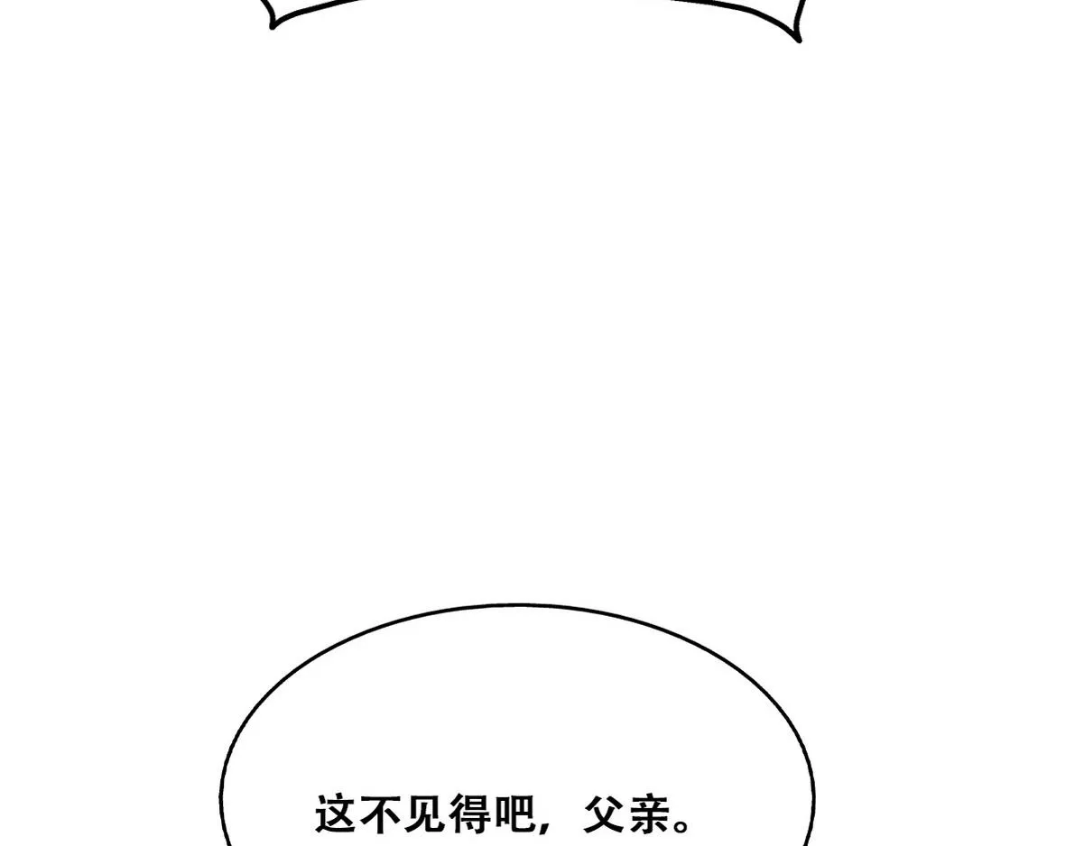 第134话 正面交锋9