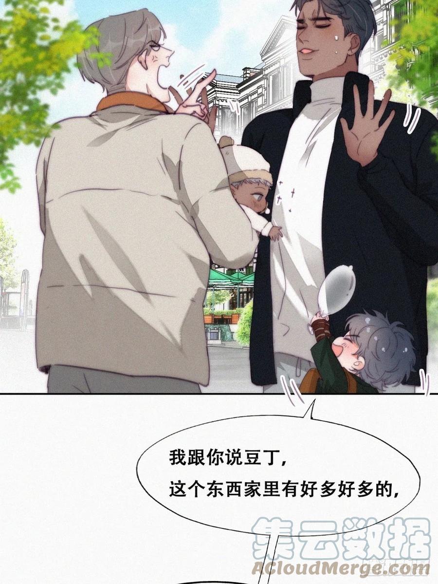 第195话 此气球非彼气球21