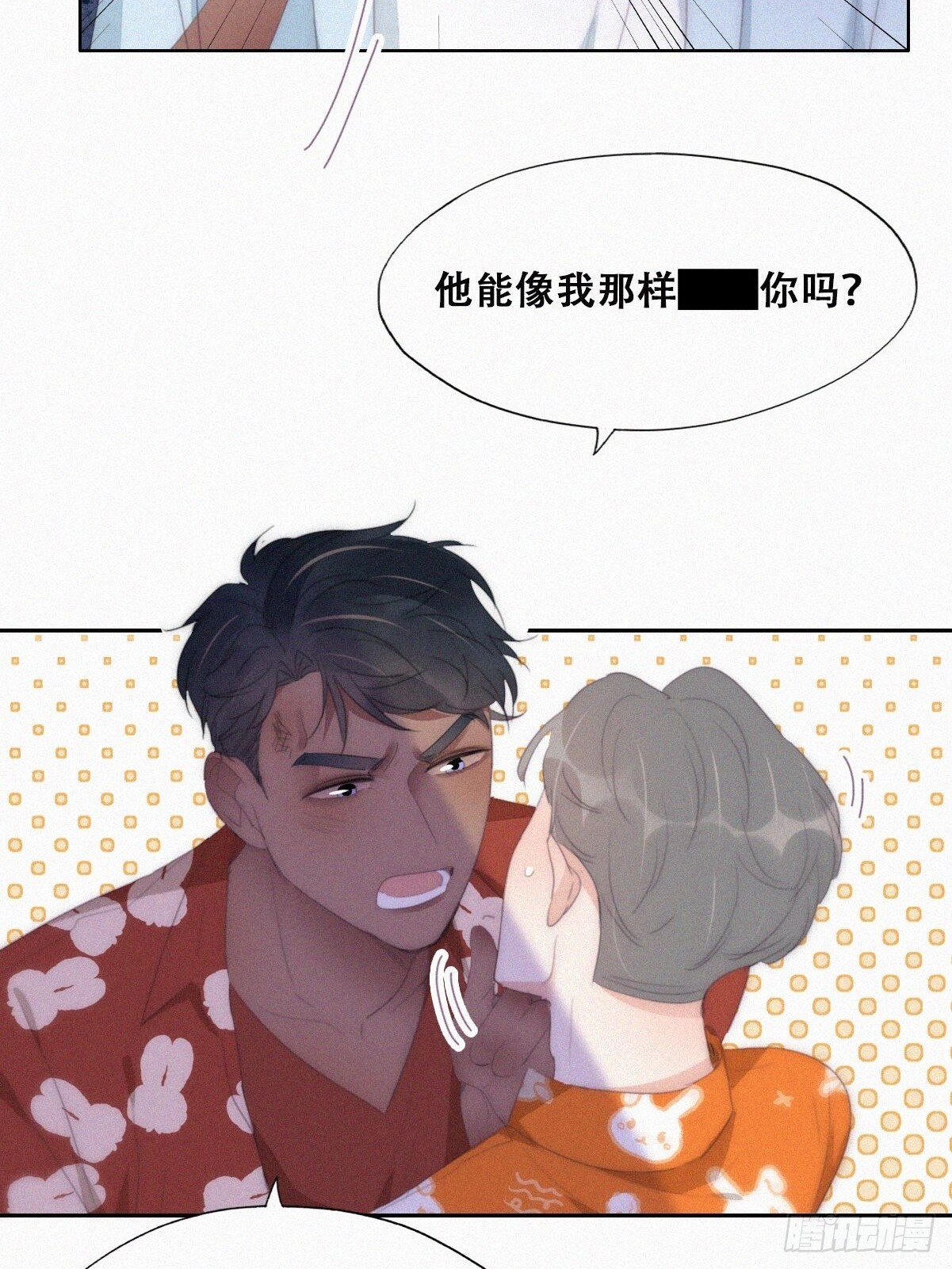 第二季 第40话 周年礼物10