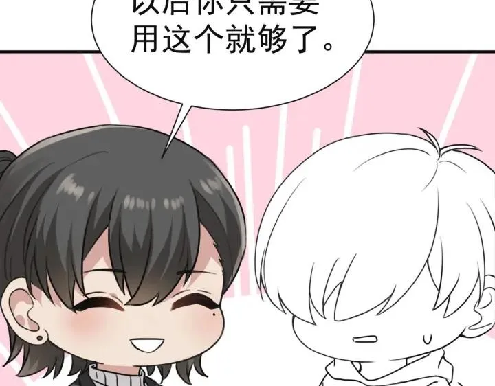 第178话 渣渣们的结局105