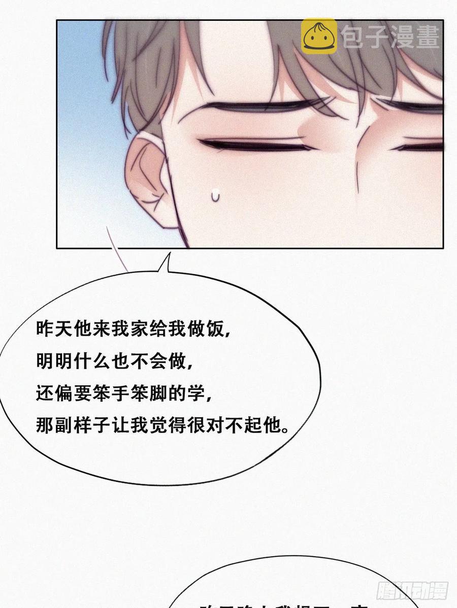 第141话 危险的夜路17