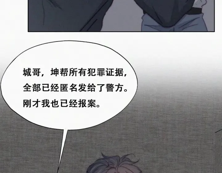 第178话 渣渣们的结局55