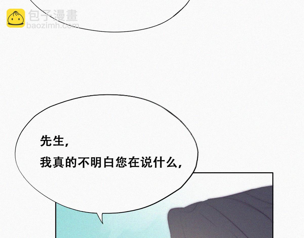 第103话 窝窝快跑18