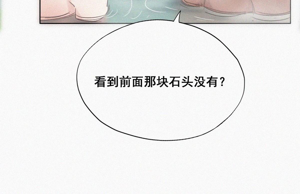 第34话 温泉比赛90