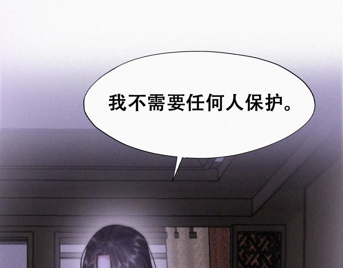 第二季 第90话 被义父拒绝60