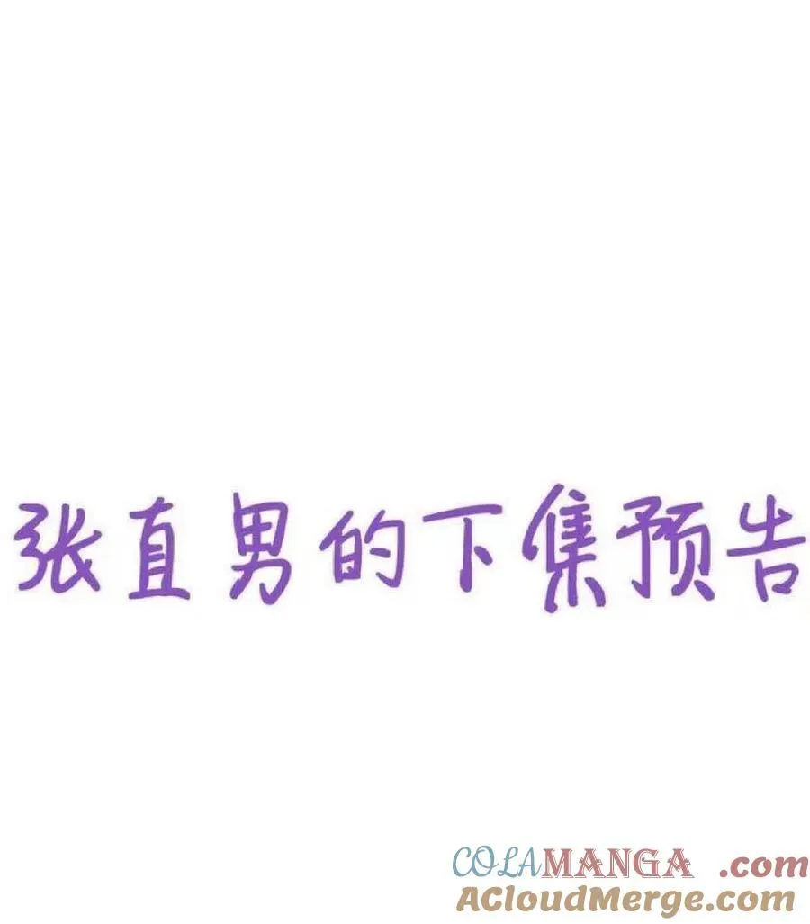 第二季 第106话 最终对决42