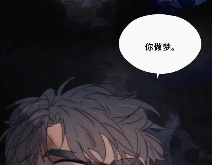 第175话 废了刀疤脸7