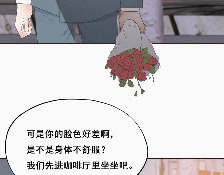 第19话 开虐渣男88