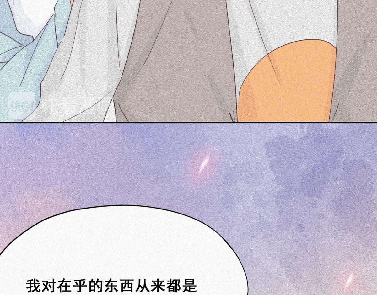 第33话 三角关系152