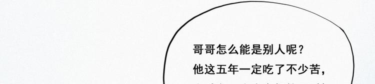 第7话 父子相见21