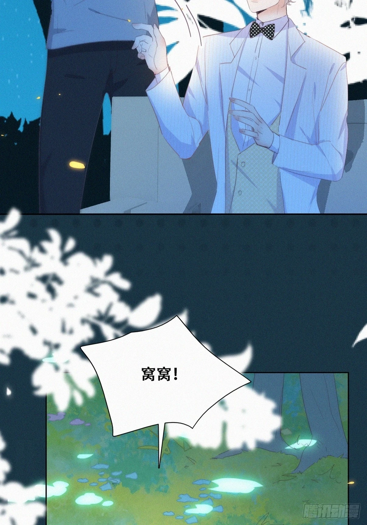 第二季 第43话 绑架小黑40