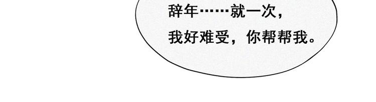 第58话 险些被抓77