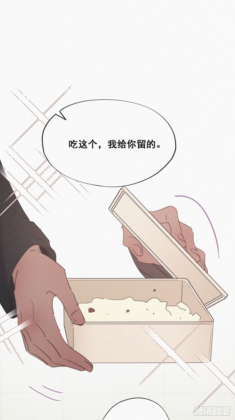 第51话 打情骂俏29