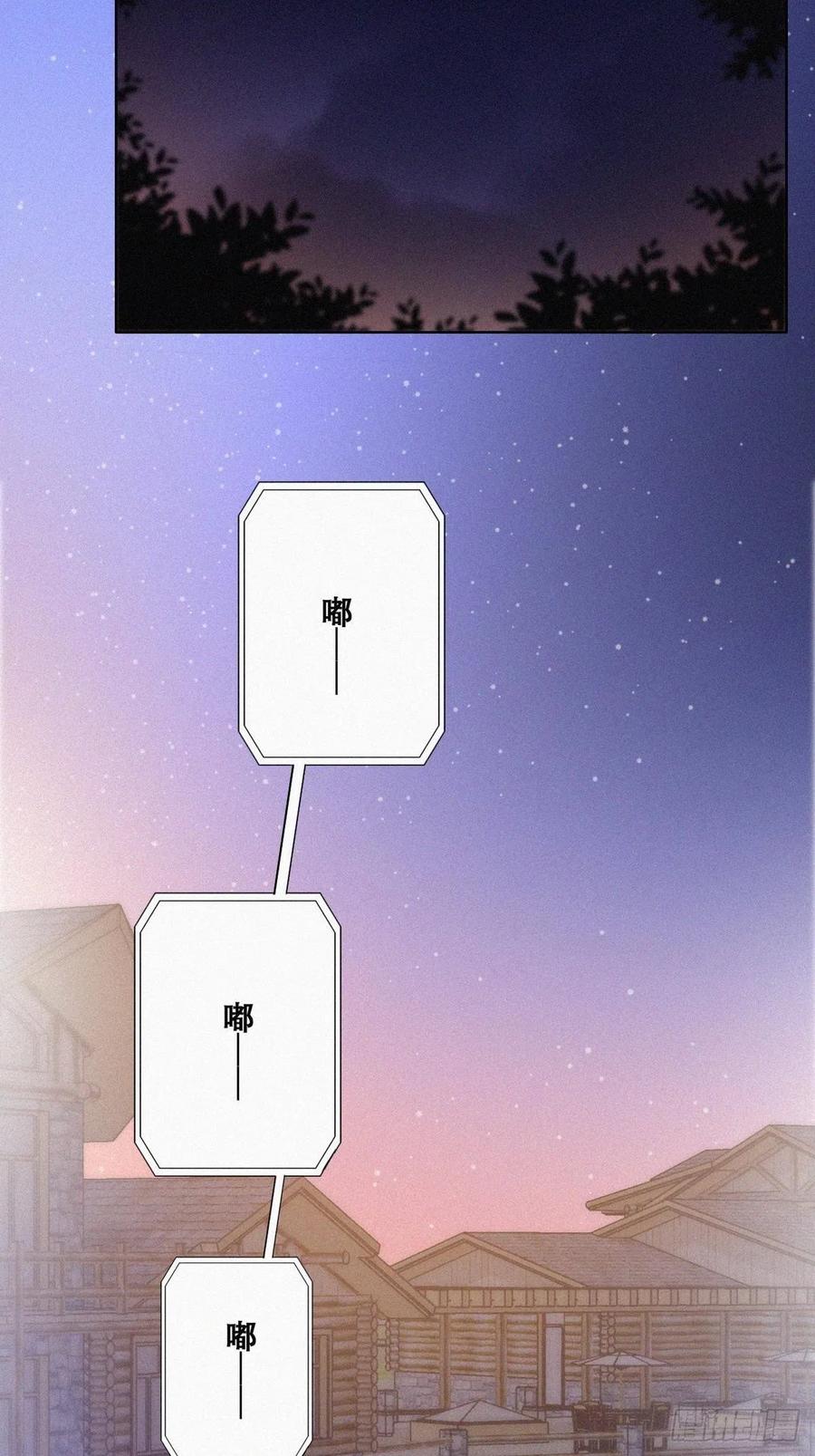 第114话 城城不在家32