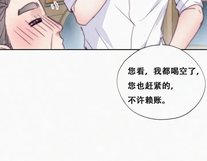 第164话 辞年有危险55