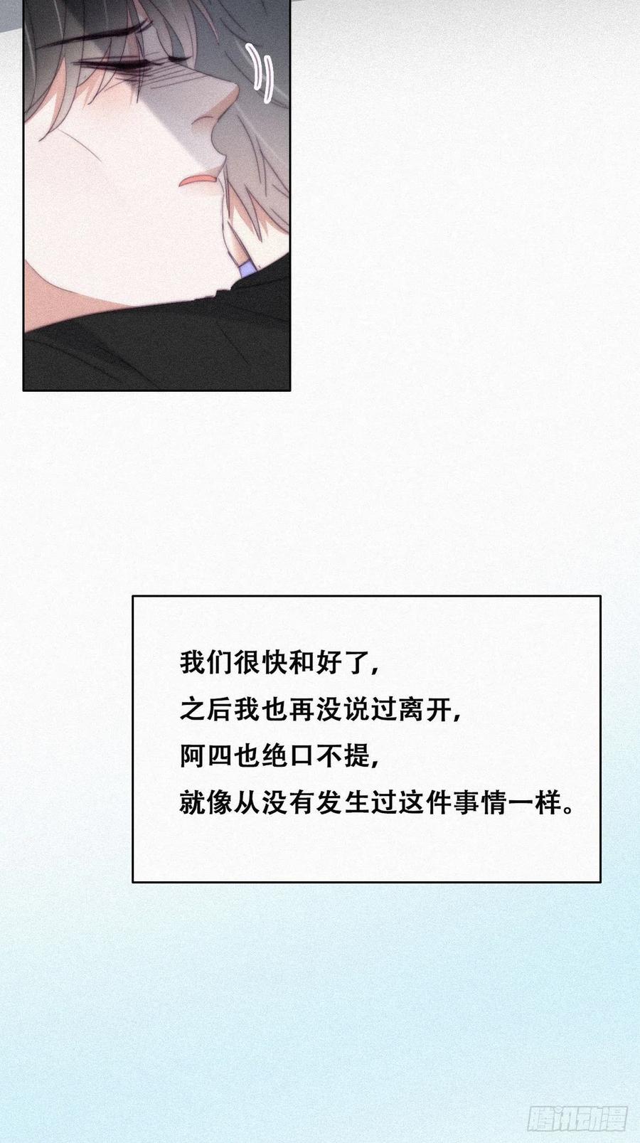 第202话 喜不喜欢26