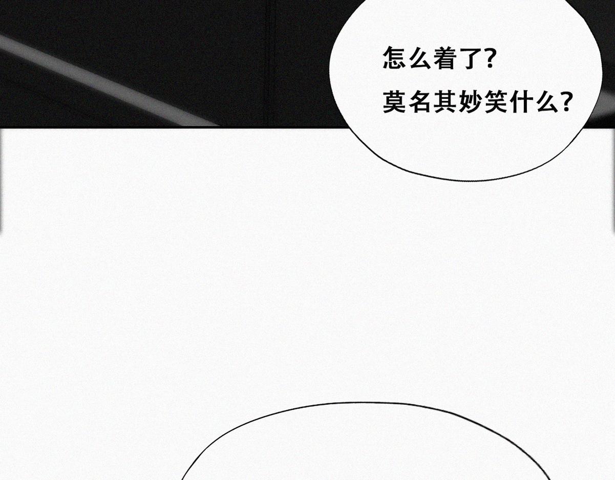 第98话 二胎有了？73