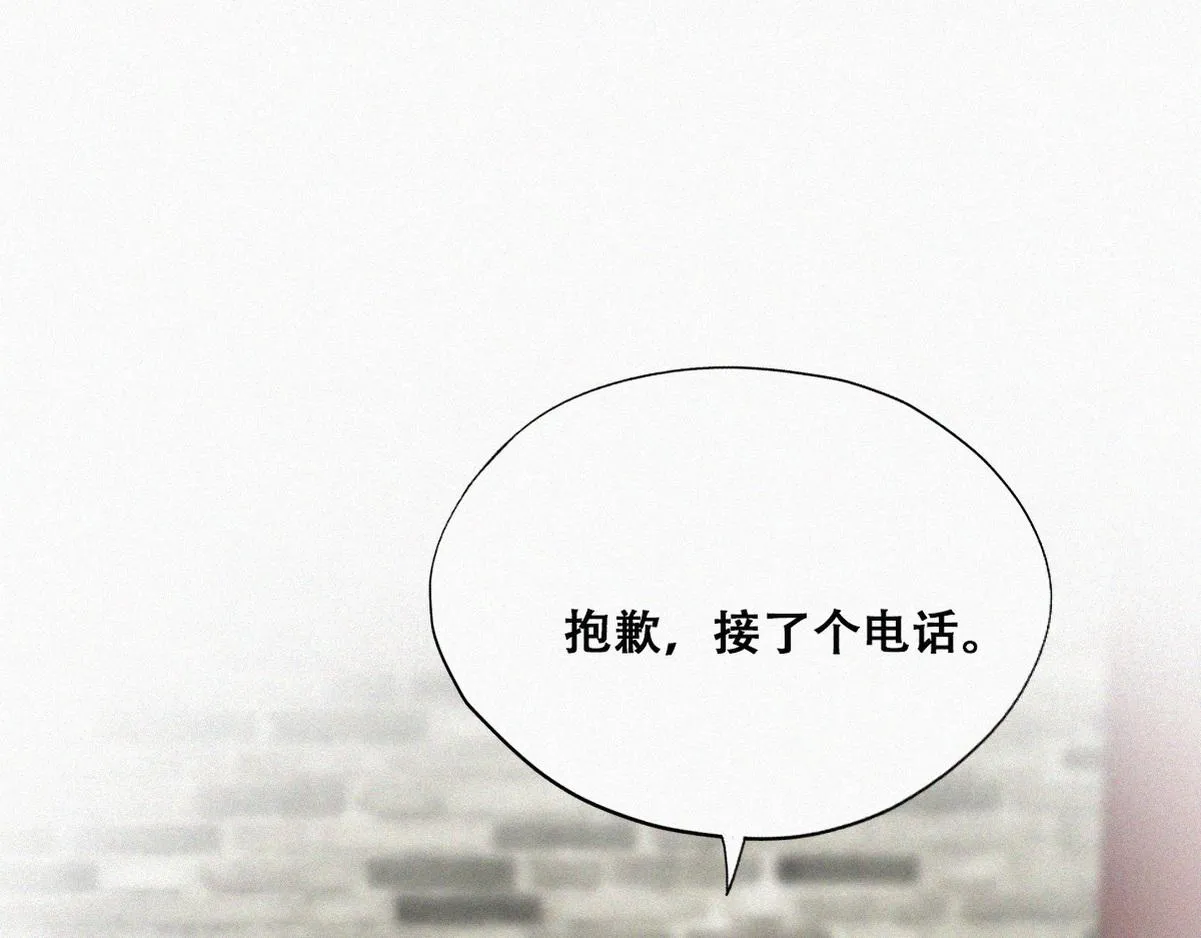 第133话 徐新年白给9