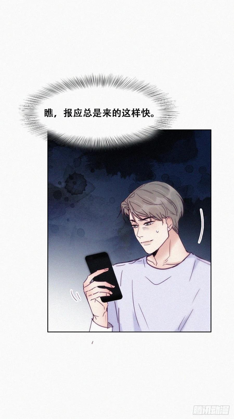 第141话 危险的夜路41
